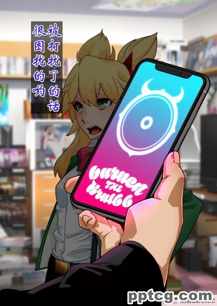 [73号坑道]TS変性症候群[224P]