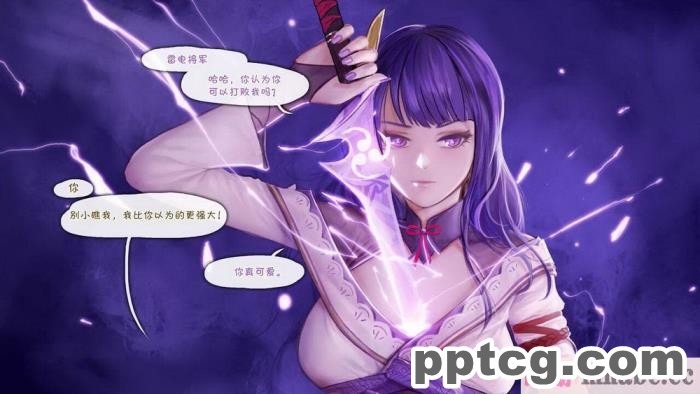 [Firolian] Reward 52 &#8211; Raiden Shogun (原神)[122P]