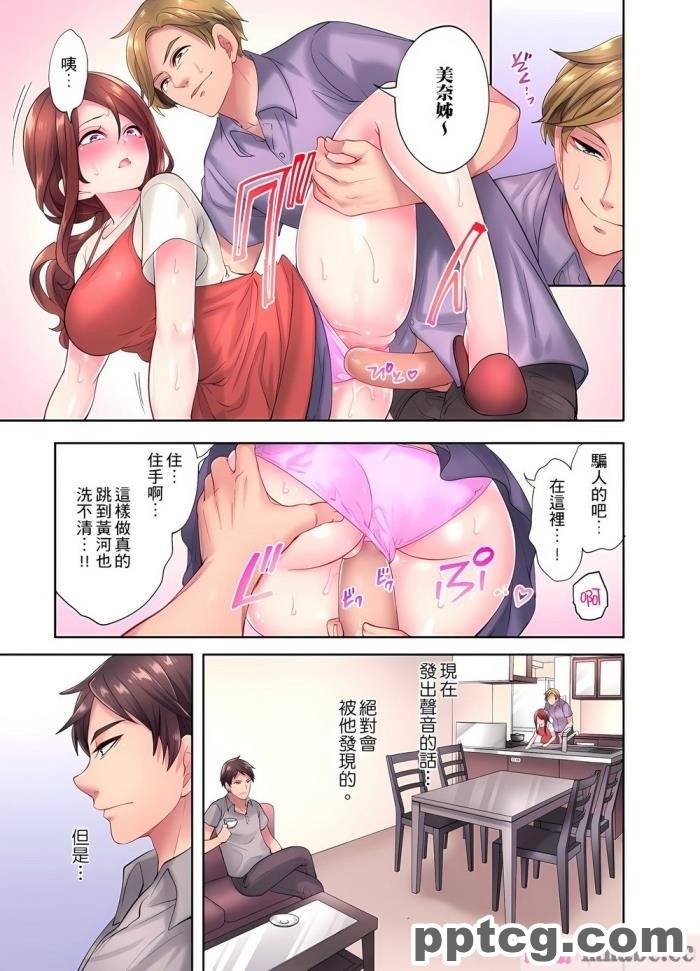 [Firolian] Reward 52 &#8211; Raiden Shogun (原神)[122P]