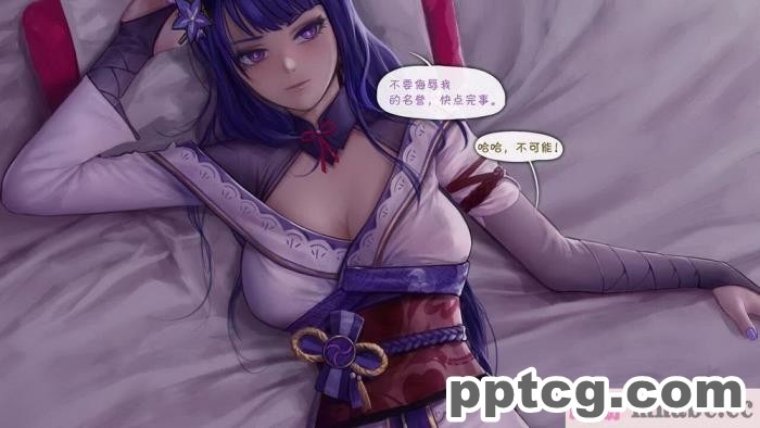 [Firolian] Reward 52 &#8211; Raiden Shogun (原神)[122P]