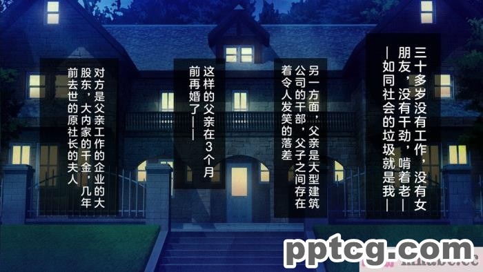 [Firolian] Reward 52 &#8211; Raiden Shogun (原神)[122P]