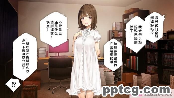 [Firolian] Reward 52 &#8211; Raiden Shogun (原神)[122P]