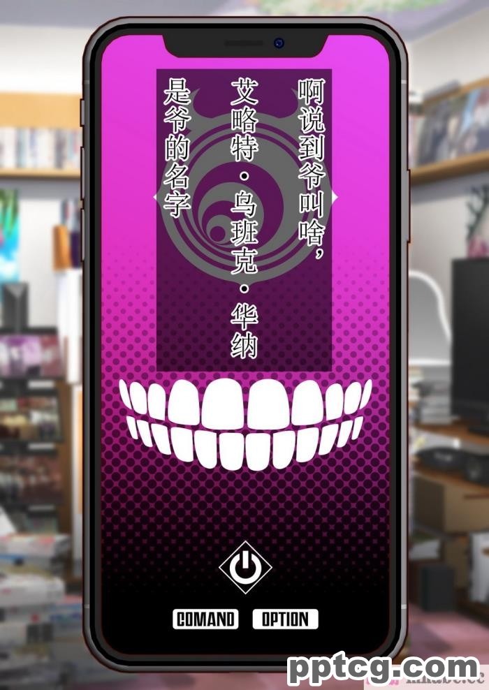 [Firolian] Reward 52 &#8211; Raiden Shogun (原神)[122P]