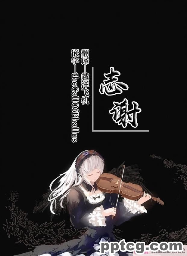 [Firolian] Reward 52 &#8211; Raiden Shogun (原神)[122P]