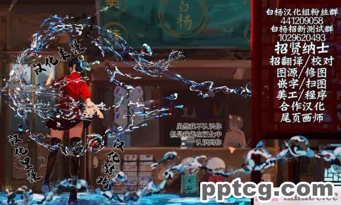 [Firolian] Reward 52 – Raiden Shogun (原神)[122P]