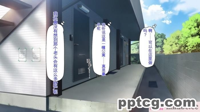 [ミミズサウザンド] チンコで訳アリ住人達の心も体もケアします！[全彩CG汉化][407P]