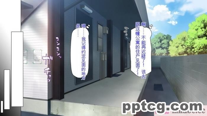 [ミミズサウザンド] チンコで訳アリ住人達の心も体もケアします！[全彩CG汉化][407P]