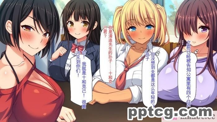 [ミミズサウザンド] チンコで訳アリ住人達の心も体もケアします！[全彩CG汉化][407P]