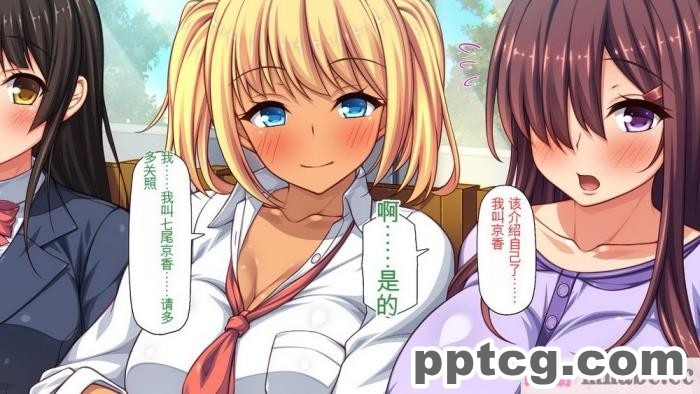 [ミミズサウザンド] チンコで訳アリ住人達の心も体もケアします！[全彩CG汉化][407P]
