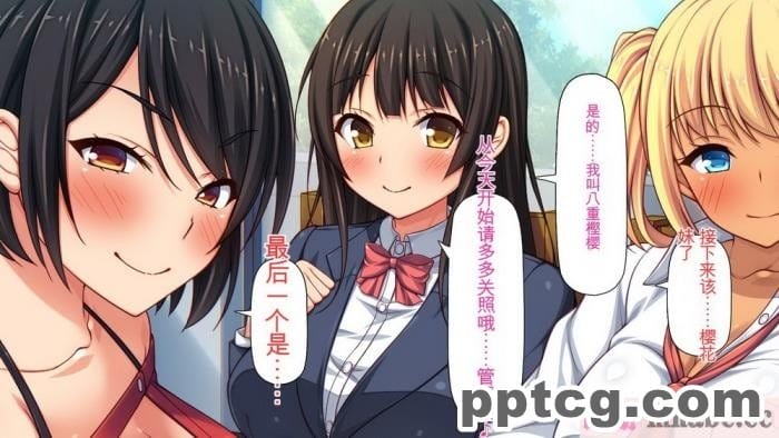 [ミミズサウザンド] チンコで訳アリ住人達の心も体もケアします！[全彩CG汉化][407P]