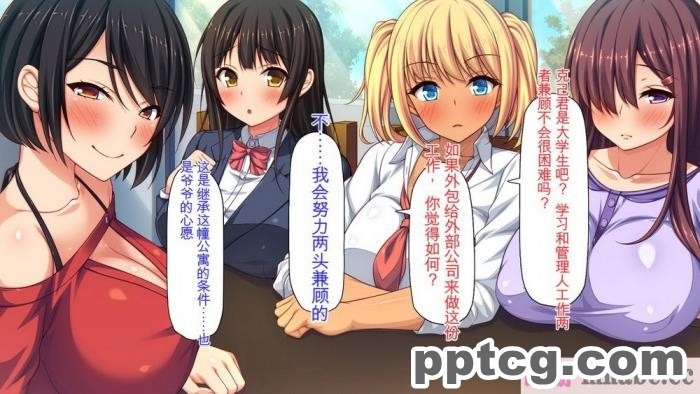 [ミミズサウザンド] チンコで訳アリ住人達の心も体もケアします！[全彩CG汉化][407P]