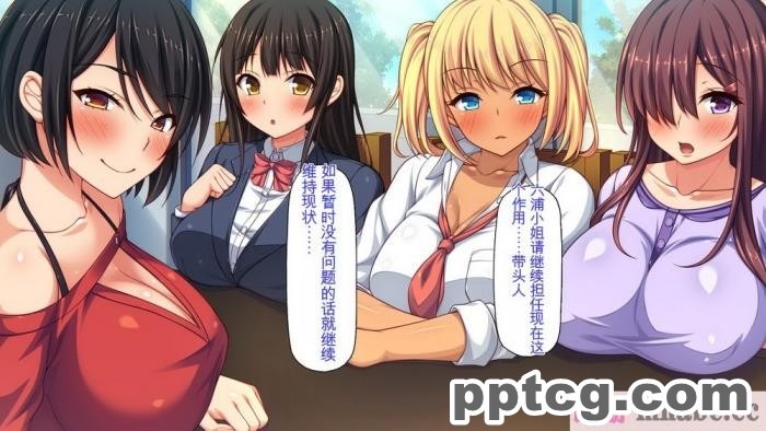 [ミミズサウザンド] チンコで訳アリ住人達の心も体もケアします！[全彩CG汉化][407P]