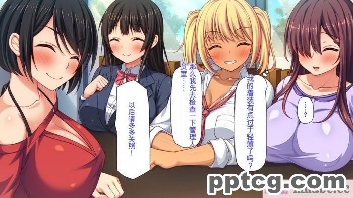 [ミミズサウザンド] チンコで訳アリ住人達の心も体もケアします！[全彩CG汉化][407P]