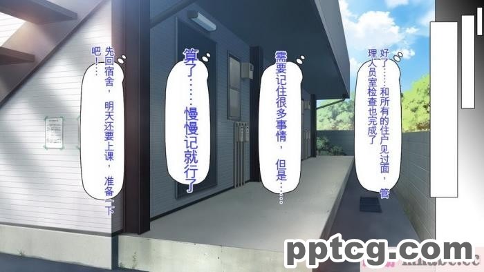 [ミミズサウザンド] チンコで訳アリ住人達の心も体もケアします！[全彩CG汉化][407P]