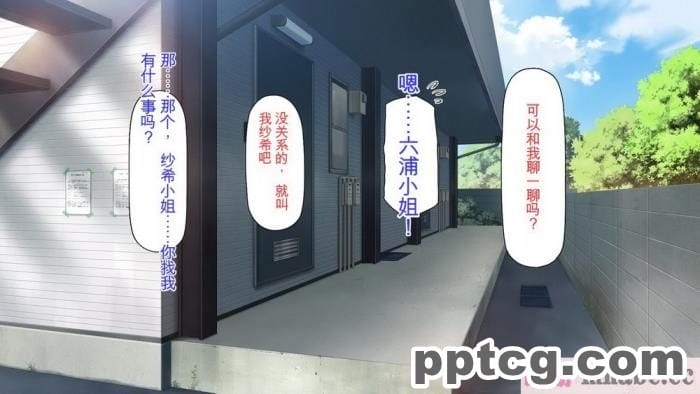 [ミミズサウザンド] チンコで訳アリ住人達の心も体もケアします！[全彩CG汉化][407P]