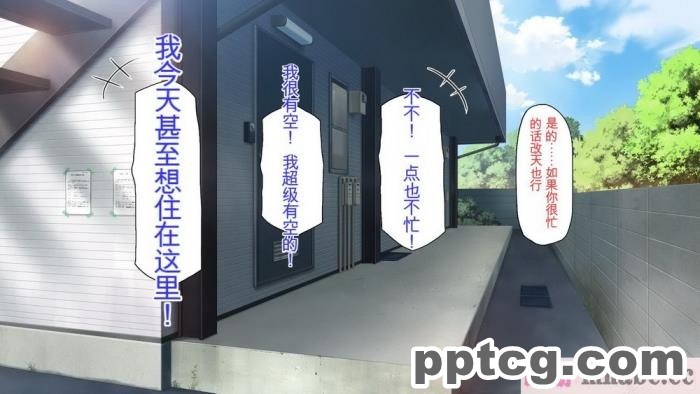[ミミズサウザンド] チンコで訳アリ住人達の心も体もケアします！[全彩CG汉化][407P]
