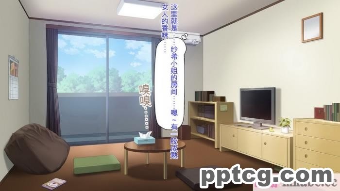 [ミミズサウザンド] チンコで訳アリ住人達の心も体もケアします！[全彩CG汉化][407P]