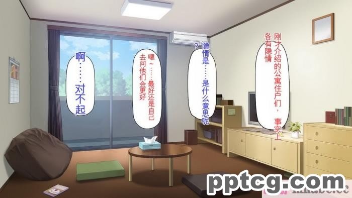 [ミミズサウザンド] チンコで訳アリ住人達の心も体もケアします！[全彩CG汉化][407P]
