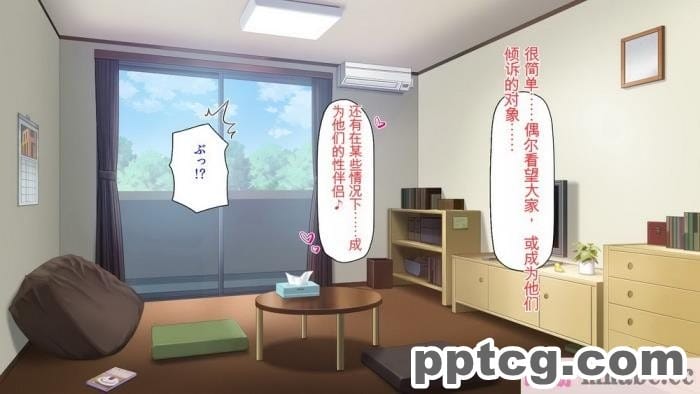 [ミミズサウザンド] チンコで訳アリ住人達の心も体もケアします！[全彩CG汉化][407P]