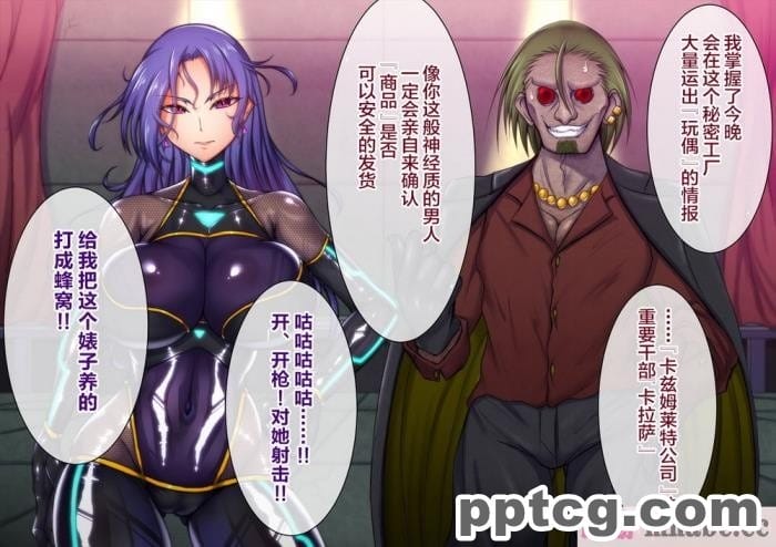 [ミミズサウザンド] チンコで訳アリ住人達の心も体もケアします！[全彩CG汉化][407P]