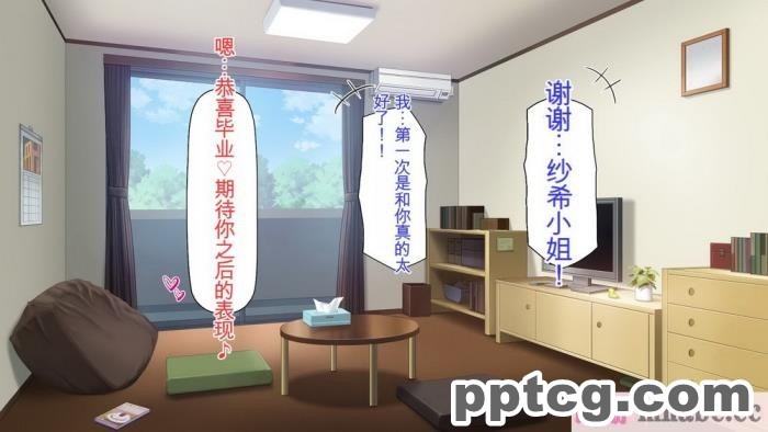 [ミミズサウザンド] チンコで訳アリ住人達の心も体もケアします！[全彩CG汉化][407P]