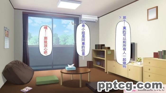 [ミミズサウザンド] チンコで訳アリ住人達の心も体もケアします！[全彩CG汉化][407P]