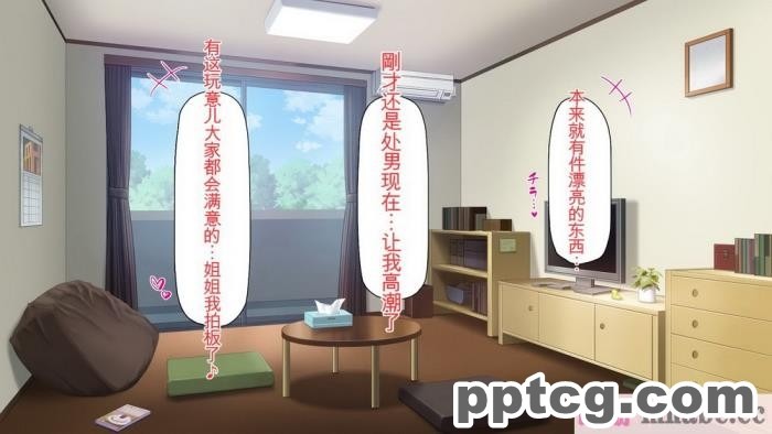 [ミミズサウザンド] チンコで訳アリ住人達の心も体もケアします！[全彩CG汉化][407P]