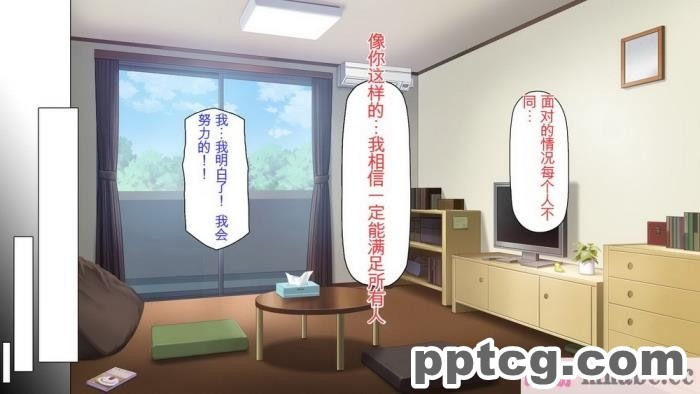 [ミミズサウザンド] チンコで訳アリ住人達の心も体もケアします！[全彩CG汉化][407P]