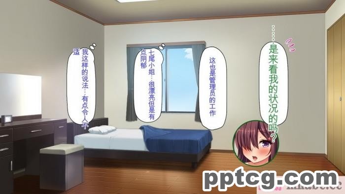 [ミミズサウザンド] チンコで訳アリ住人達の心も体もケアします！[全彩CG汉化][407P]