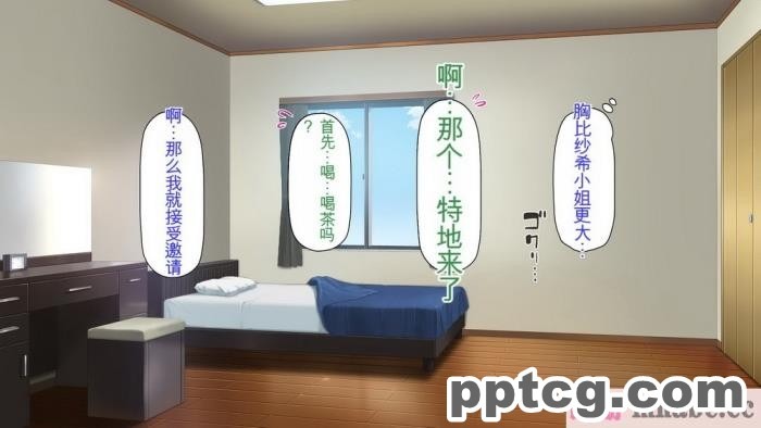 [ミミズサウザンド] チンコで訳アリ住人達の心も体もケアします！[全彩CG汉化][407P]