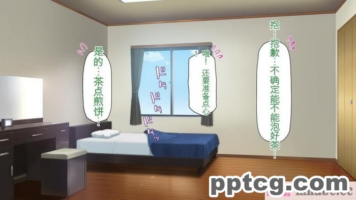 [ミミズサウザンド] チンコで訳アリ住人達の心も体もケアします！[全彩CG汉化][407P]