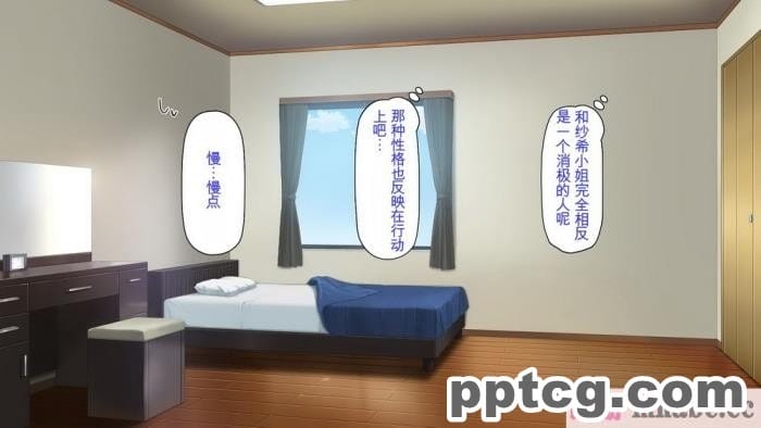 [ミミズサウザンド] チンコで訳アリ住人達の心も体もケアします！[全彩CG汉化][407P]