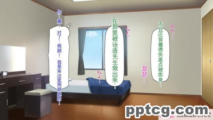 [ミミズサウザンド] チンコで訳アリ住人達の心も体もケアします！[全彩CG汉化][407P]