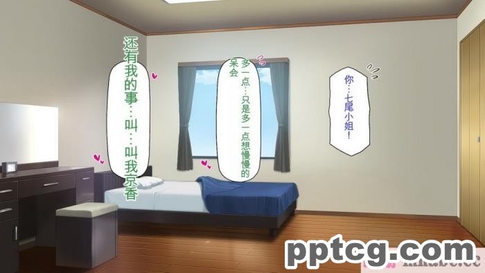 [ミミズサウザンド] チンコで訳アリ住人達の心も体もケアします！[全彩CG汉化][407P]