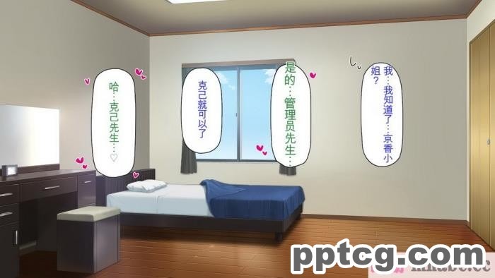 [ミミズサウザンド] チンコで訳アリ住人達の心も体もケアします！[全彩CG汉化][407P]