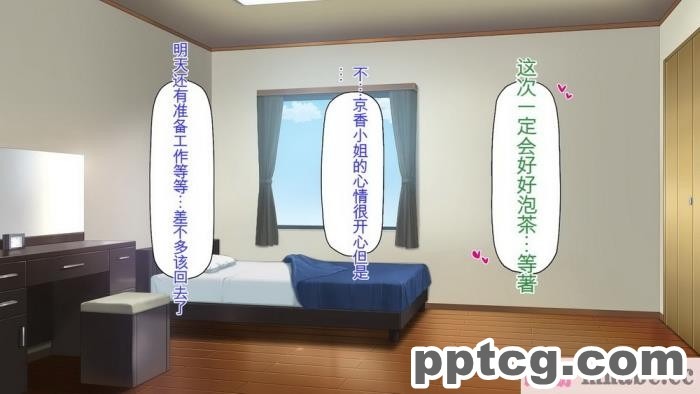 [ミミズサウザンド] チンコで訳アリ住人達の心も体もケアします！[全彩CG汉化][407P]