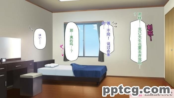 [ミミズサウザンド] チンコで訳アリ住人達の心も体もケアします！[全彩CG汉化][407P]