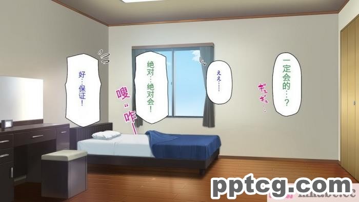 [ミミズサウザンド] チンコで訳アリ住人達の心も体もケアします！[全彩CG汉化][407P]