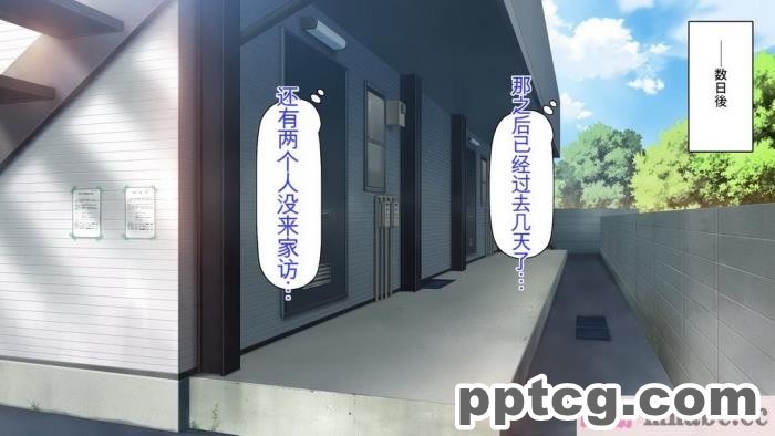 [ミミズサウザンド] チンコで訳アリ住人達の心も体もケアします！[全彩CG汉化][407P]
