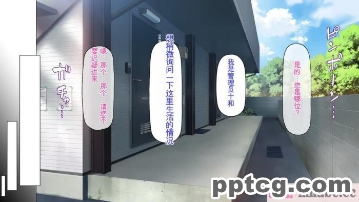 [ミミズサウザンド] チンコで訳アリ住人達の心も体もケアします！[全彩CG汉化][407P]