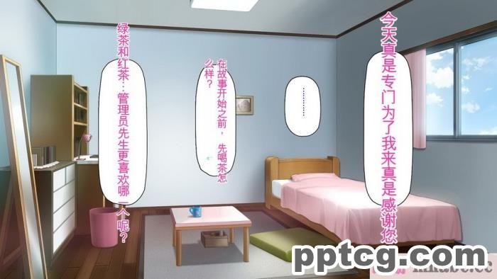 [ミミズサウザンド] チンコで訳アリ住人達の心も体もケアします！[全彩CG汉化][407P]