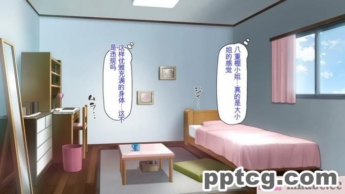 [ミミズサウザンド] チンコで訳アリ住人達の心も体もケアします！[全彩CG汉化][407P]