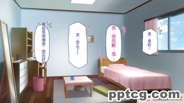 [ミミズサウザンド] チンコで訳アリ住人達の心も体もケアします！[全彩CG汉化][407P]