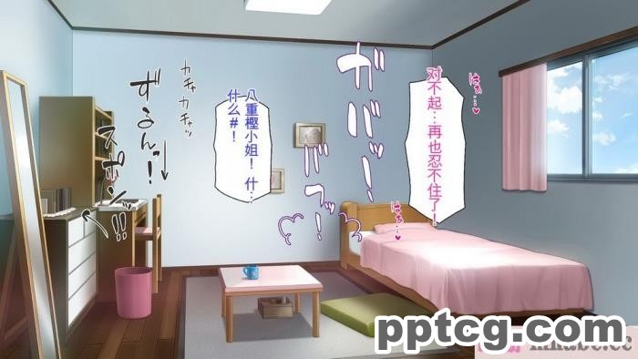 [ミミズサウザンド] チンコで訳アリ住人達の心も体もケアします！[全彩CG汉化][407P]