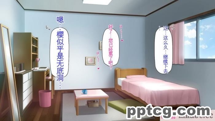 [ミミズサウザンド] チンコで訳アリ住人達の心も体もケアします！[全彩CG汉化][407P]