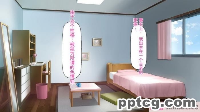 [ミミズサウザンド] チンコで訳アリ住人達の心も体もケアします！[全彩CG汉化][407P]