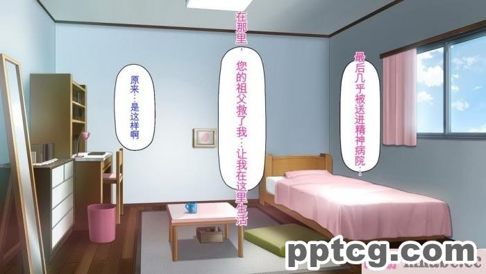 [ミミズサウザンド] チンコで訳アリ住人達の心も体もケアします！[全彩CG汉化][407P]
