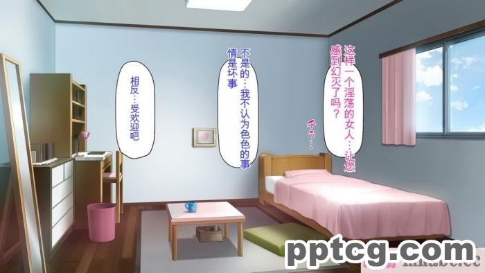 [ミミズサウザンド] チンコで訳アリ住人達の心も体もケアします！[全彩CG汉化][407P]