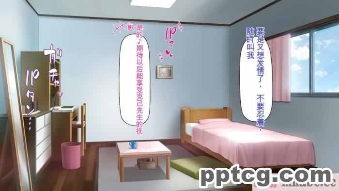 [ミミズサウザンド] チンコで訳アリ住人達の心も体もケアします！[全彩CG汉化][407P]