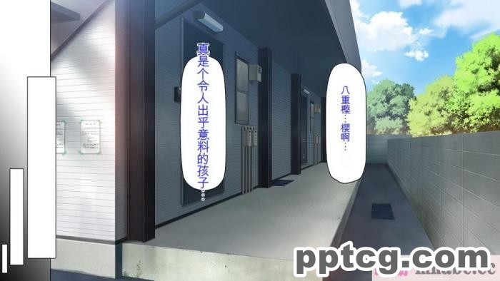 [ミミズサウザンド] チンコで訳アリ住人達の心も体もケアします！[全彩CG汉化][407P]